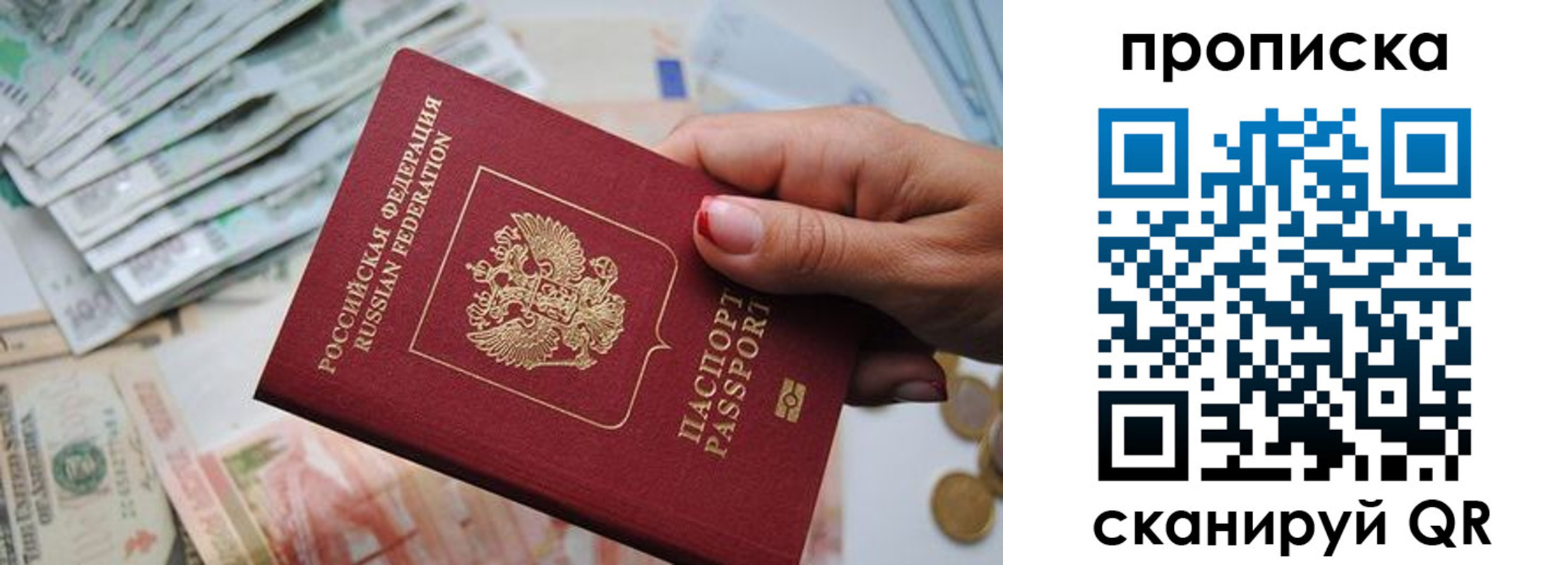 прописка для кредита в Оленегорске
