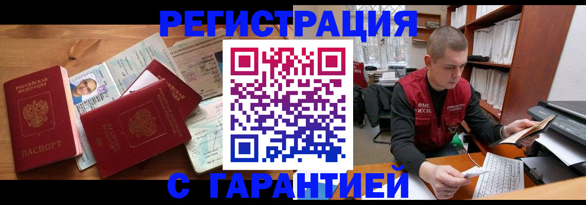 регистрация для дет. сада в Оленегорске